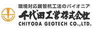 千代田工営株式会社