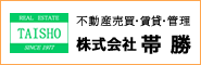 株式会社 帯勝