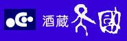 ファミリー酒蔵　天国　岩槻店