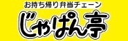 株式会社 ジャパンウィズ
