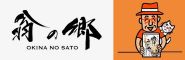 有限会社翁の郷
