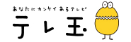 株式会社テレビ埼玉